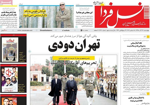 احیای گفت وگو بین مردم به عنوان طراحان شهری/ مادرخرج استانی