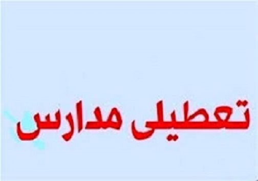 سرخط مهم&zwnj;ترین خبر&zwnj;های روز سه شنبه بیست و ششم آذر ۹۸ آبادان