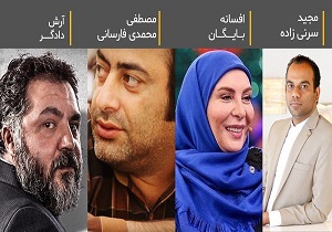 حضور در تیم داوران جشنواره تئاتر معلولین خلیج فارس و کویر