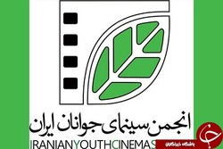 انتشار گزارش عملکرد مالی انجمن سینمای جوانان ایران در هفت ماه سال ۹۸