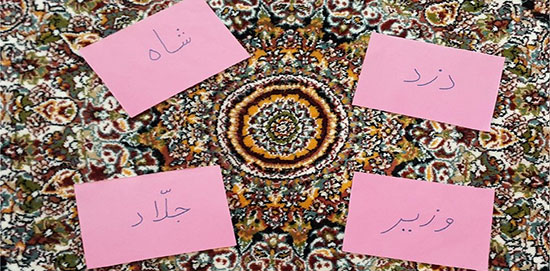 بازیهای دستهجمعی مخصوص شب یلدا بازیهای دستهجمعی مخصوص شب یلدا
