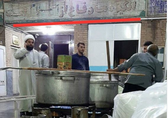 بسیج