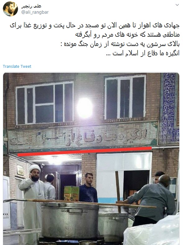 بسیج