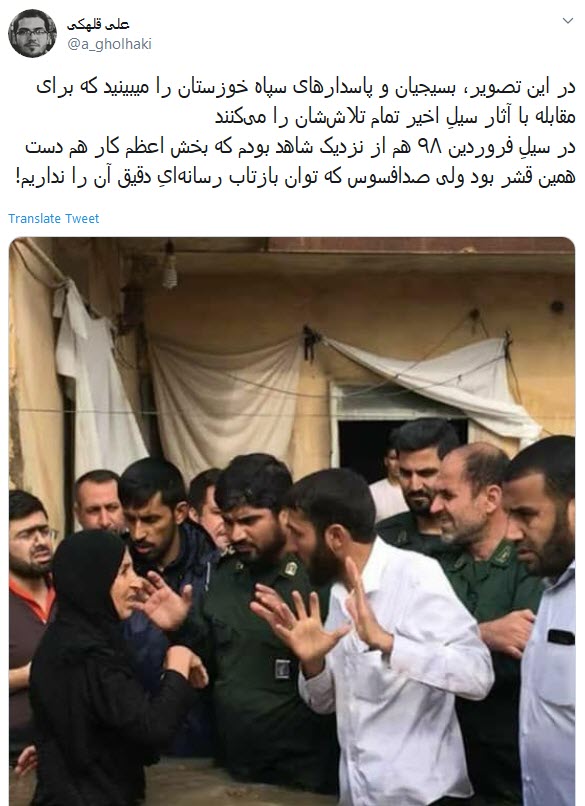 بسیج