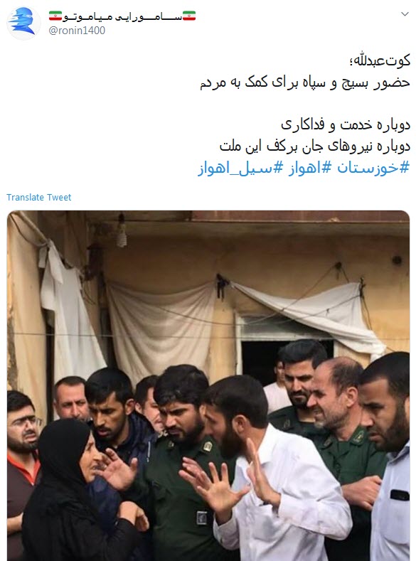 بسیج