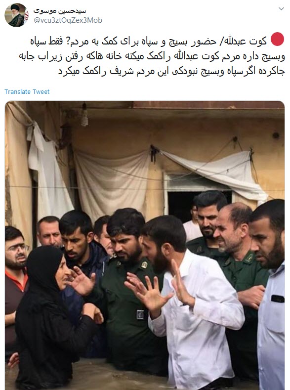 بسیج