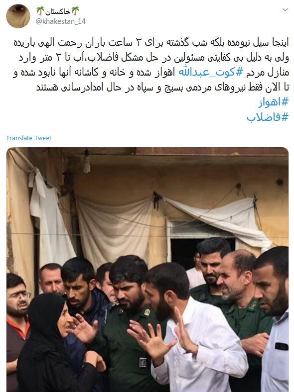 بسیج