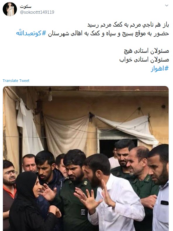 بسیج