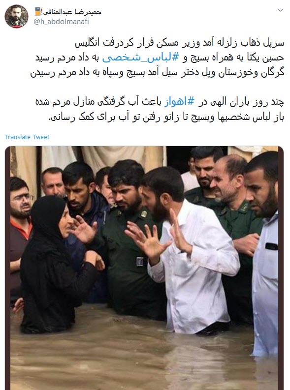 بسیج