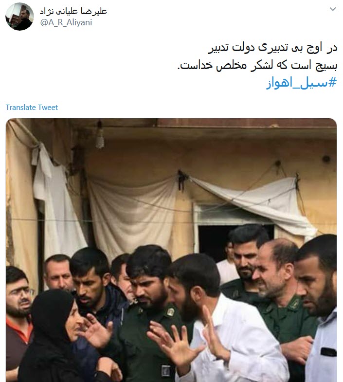 بسیج