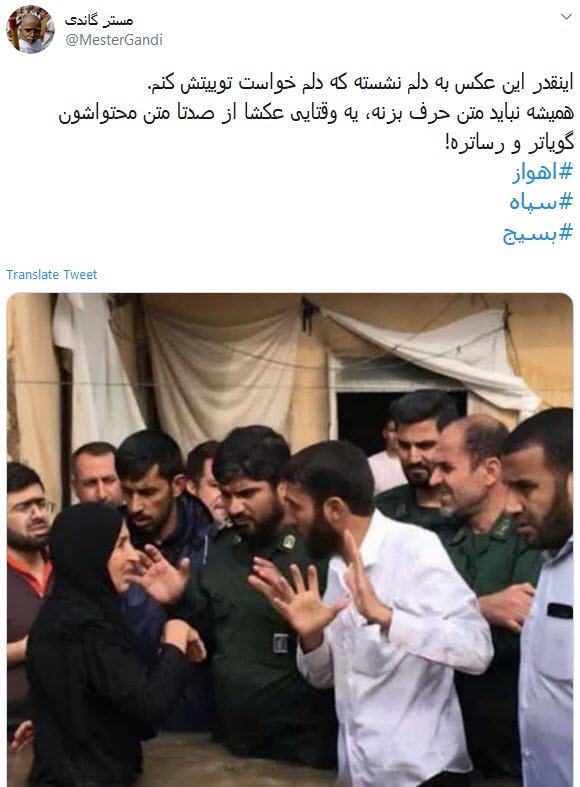 بسیج