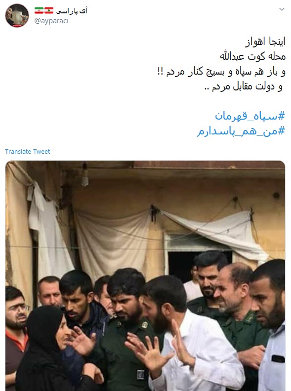 بسیج