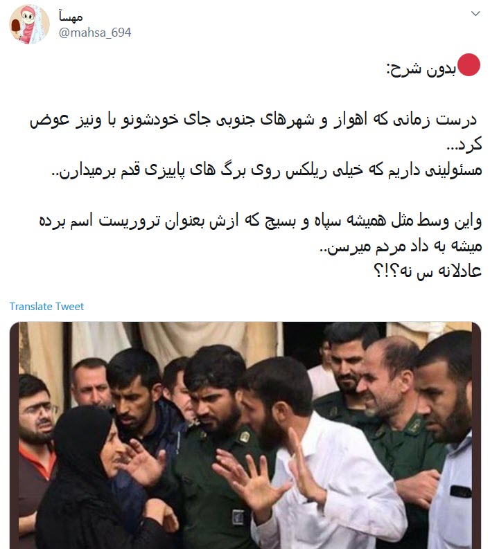 بسیج