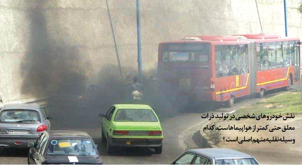 سهم ما در قتل خاموش!