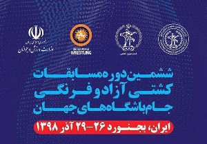 هنرنمایی هنرمندان استان در افتتاحیه  مسابقات کشتی جام باشگاه‌های جهان