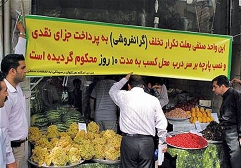 عدم درج قیمت و گران&zwnj;فروشی در صدر تخلفات بازار قم قرار دارد
