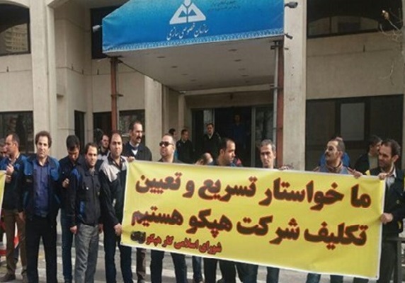 تغییرمدیرعامل هپکو، غلامی جایگزین روغنی&zwnj;