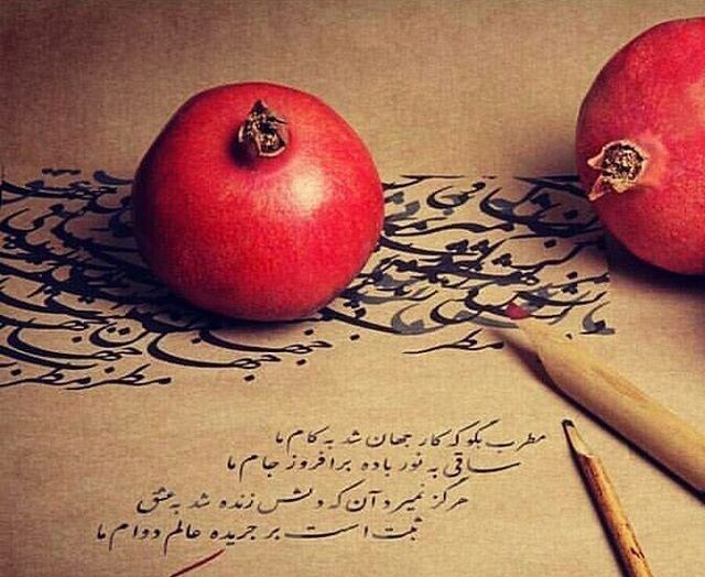 یلدا، بهانه&zwnj;ای برای دورهم بودن خانواده&zwnj;ها پس از بدرقه پاییز