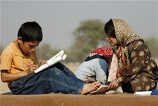 حاشیه شهرنشینی
