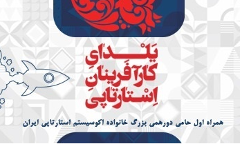 همراه اول