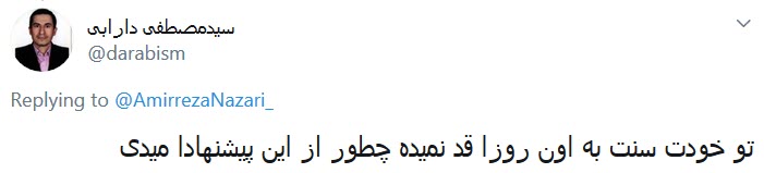 کرباسچی