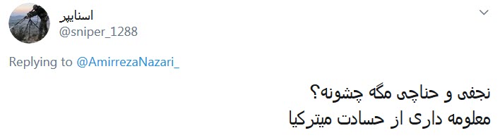 کرباسچی