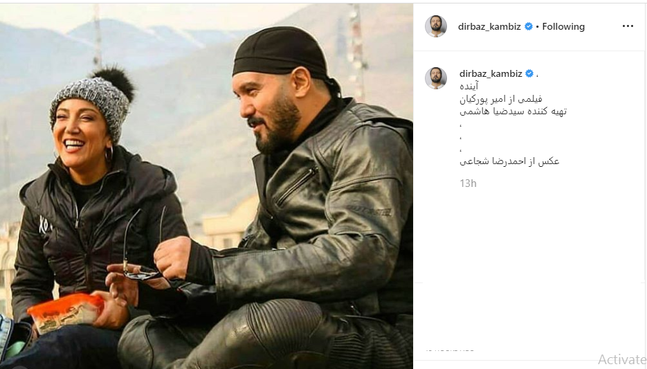 دلتنگی پوریا پورسرخ برای دوستانش / کارن همایونفر در موسیقی روز بلوا / مهتاب کرامتی در جشنواره بین المللی قصه گویی یلدا