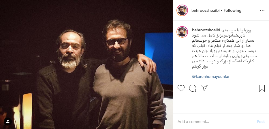 بسته اینستاگرامی هنرمندان به تاریخ ۲۱ آذر: