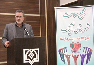 راه اندازی بیمارستان شهدای آبیک تا چند روز دیگر