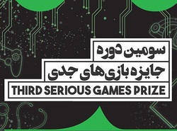 هکاتون