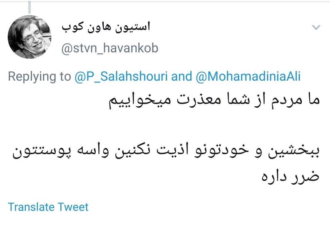 پروانه سلحشوری