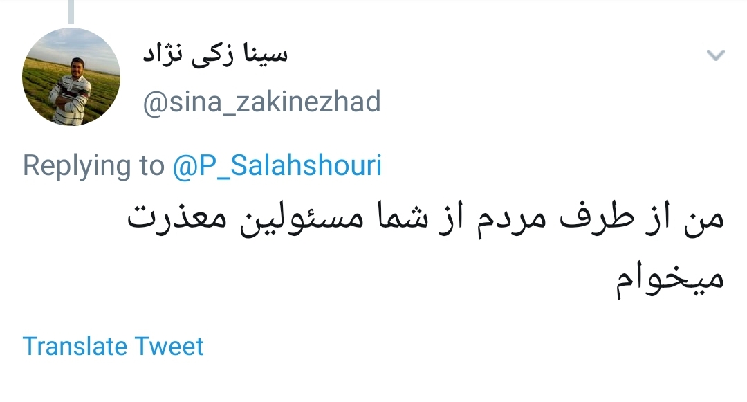 پروانه سلحشوری