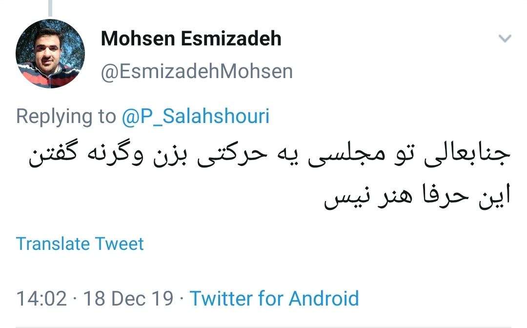 پروانه سلحشوری