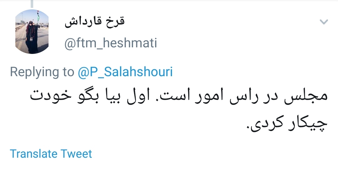 پروانه سلحشوری