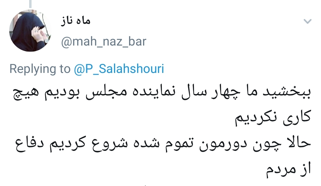 پروانه سلحشوری