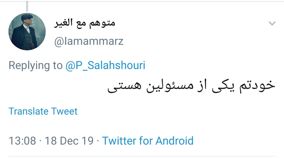 پروانه سلحشوری
