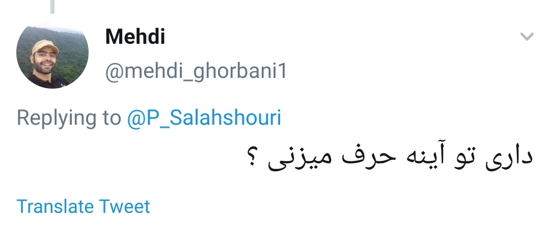 پروانه سلحشوری