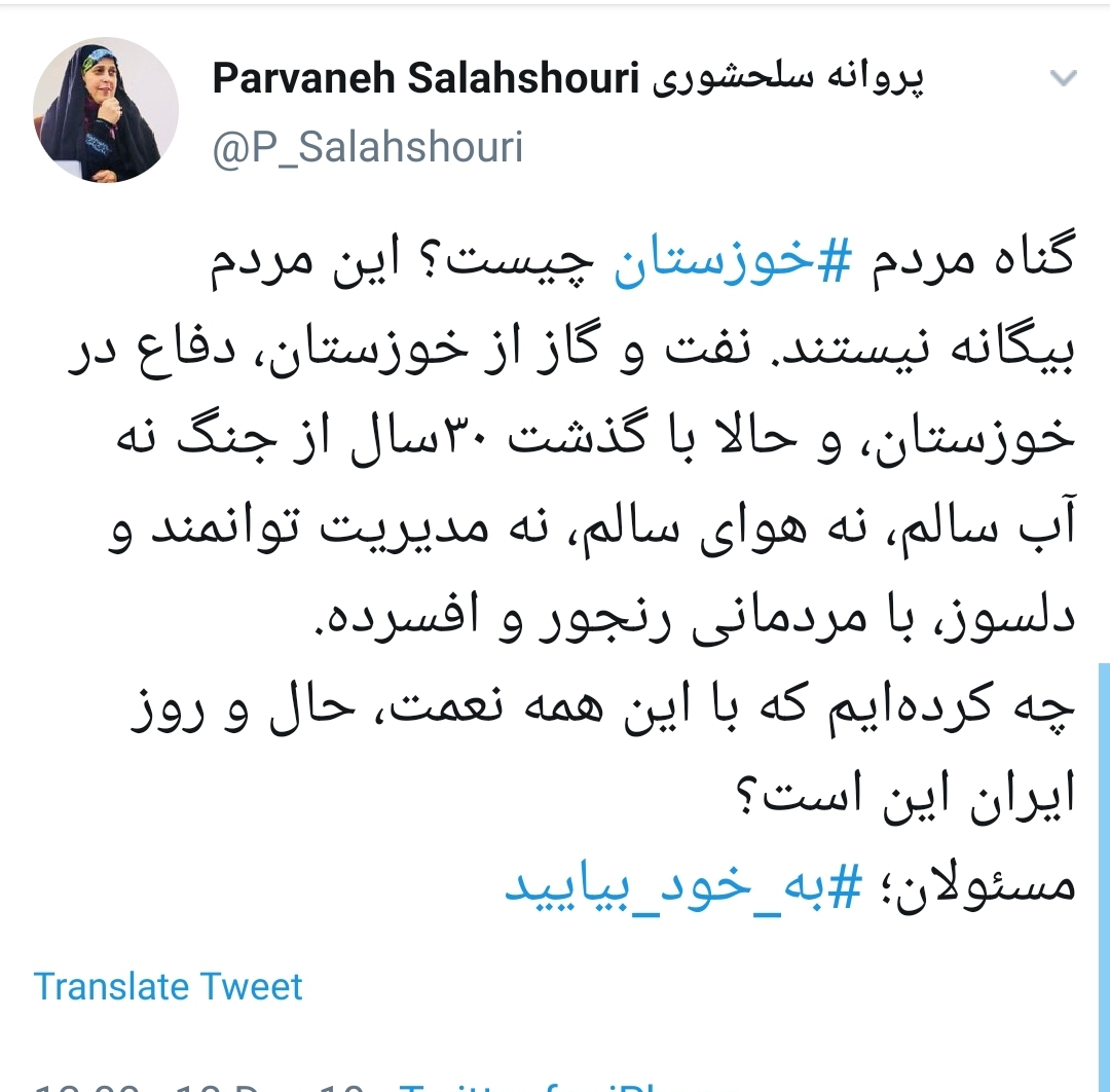 پروانه سلحشوری