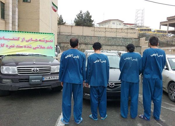 سارقان ۳ خودرو سواری و یک دستگاه موتورسیکلت به دام افتادند