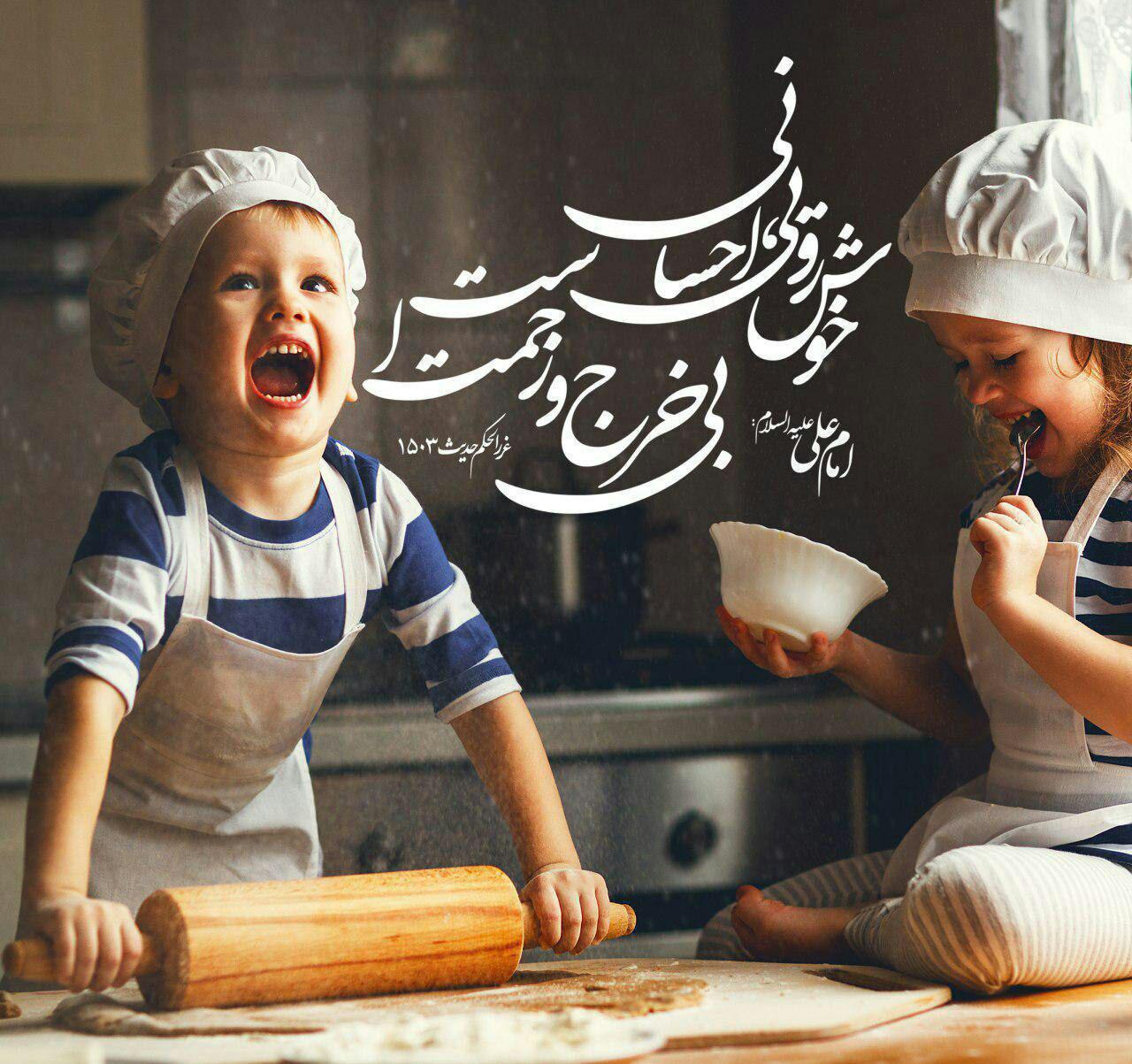 حدیث