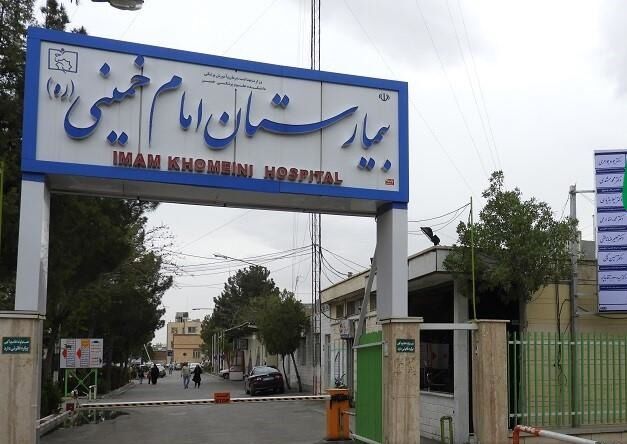 بیمارستان