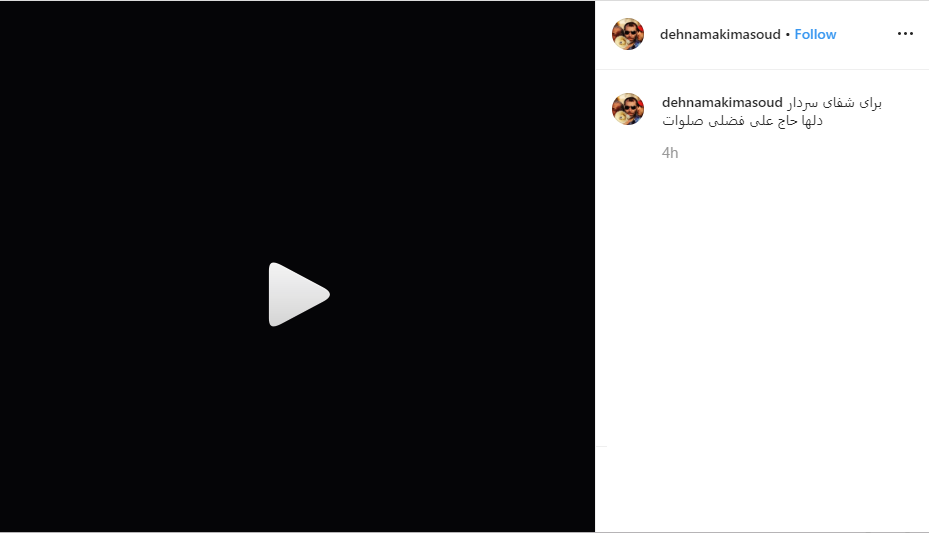 التماس دعای کارگردان اخراجی&zwnj;ها برای سلامتی سردار علی فضلی