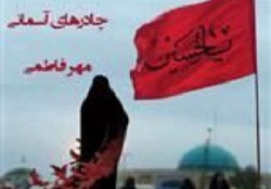 درگیری جوان غیرتمند با یک اوباش آشوبگر + فیلم