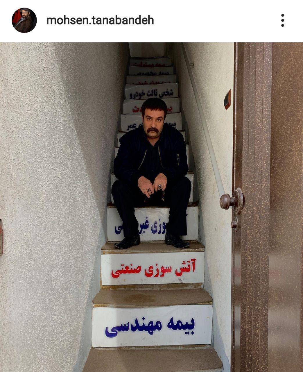 تصویری جالب از پسرخاله نقی معمولی در پایتخت ۶