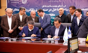حمایت همراه اول از تولیدکنندگان ایرانی