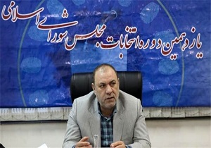 ۹۱درصد داوطلبان پنج حوزه انتخابیه استان کردستان تایید صلاحیت شدند
