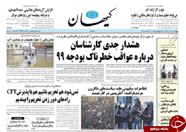 شگفتانه ۲۵ متر مربعی! / التماس دعای ترامپ/ پشت پرده&zwnj;های فوتبال برتر/ سرنوشت مبهم اعتبارات آب و فاضلاب خوزستان