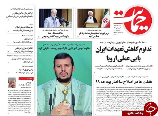 شگفتانه ۲۵ متر مربعی! / التماس دعای ترامپ/ پشت پرده&zwnj;های فوتبال برتر/ سرنوشت مبهم اعتبارات آب و فاضلاب خوزستان
