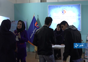 برگزاری نمایشگاه ملی گردشگری پارس در استان فارس + فیلم برگزاری نمایشگاه ملی گردشگری پارس در استان فارس + فیلم