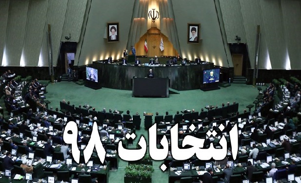 افزایش ۱۳درصدی داوطلبان خانه ملت استان مرکزی